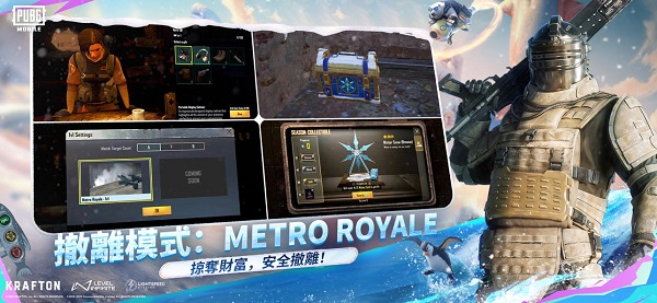 pubg国际服地铁逃生