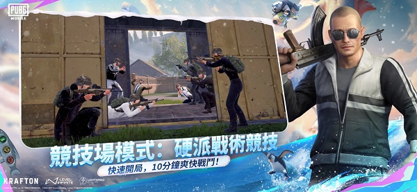 pubg国际服地铁逃生