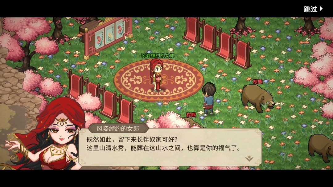 大侠立志传新手必备小技巧分享
