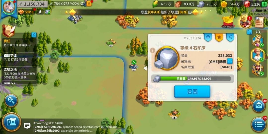万国觉醒造兵速度提升方法