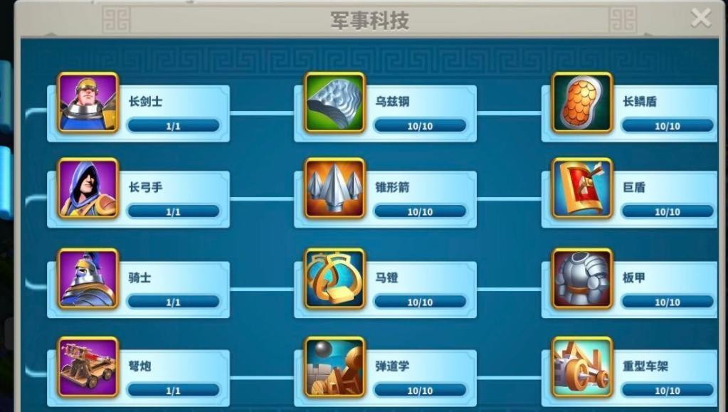 万国觉醒造兵速度提升方法