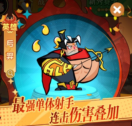 王者之弈pve副本攻略