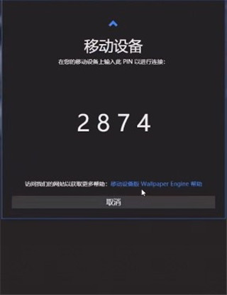 wallpaperengine安卓版