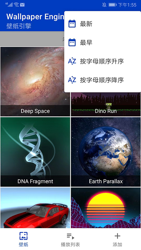wallpaperengine安卓版