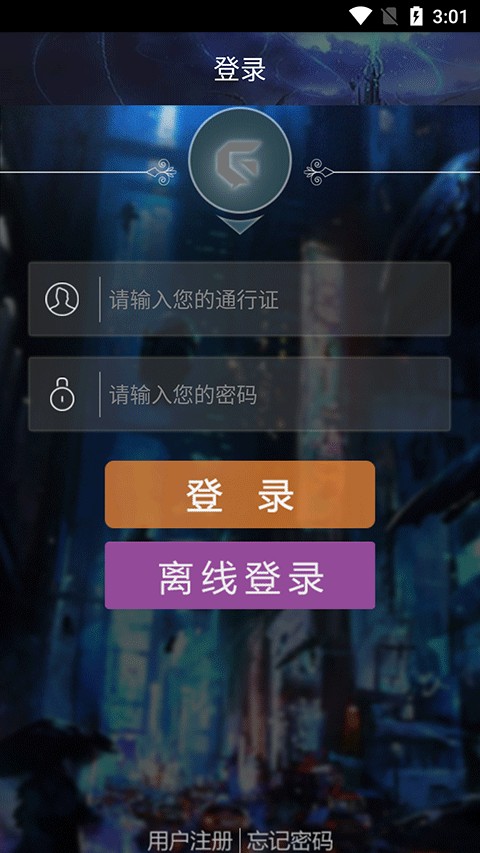 聚游游戏平台免费版