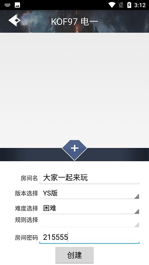 聚游游戏平台免费版