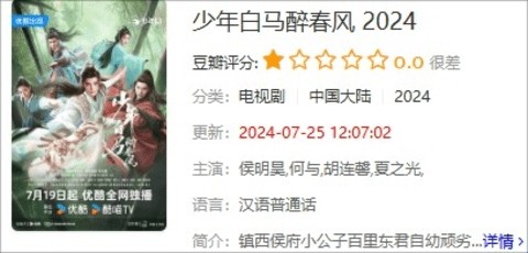 速影TV安卓版