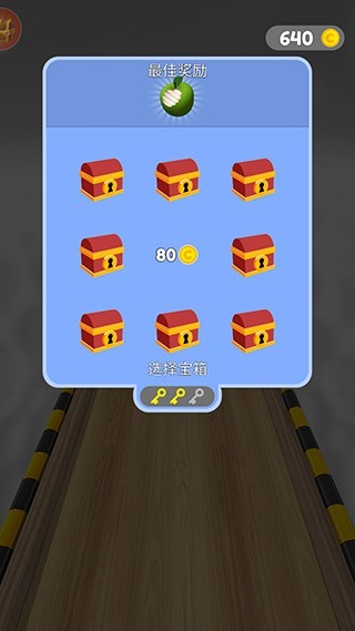 球球酷跑最新版