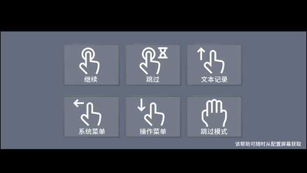海市蜃楼之馆
