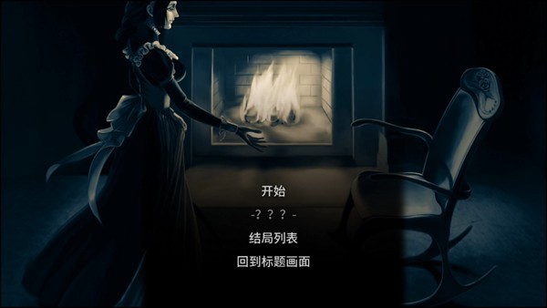 海市蜃楼之馆