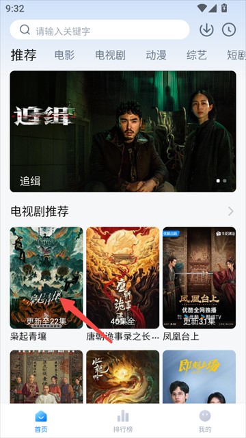 剧白白