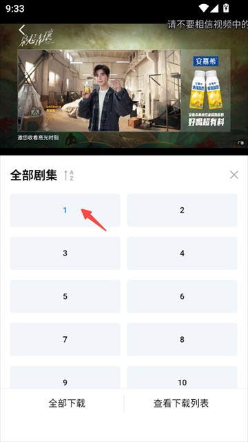 剧白白
