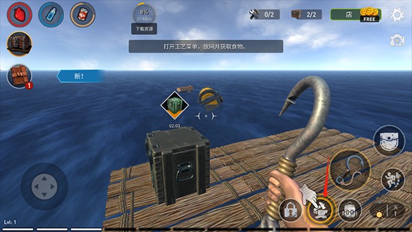 海洋游猎生存中文版