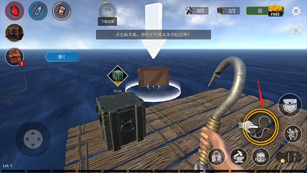 海洋游猎生存中文版