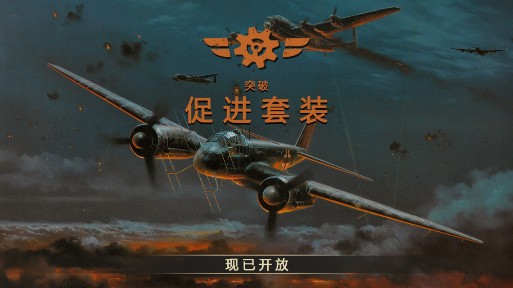 KARDS手游版