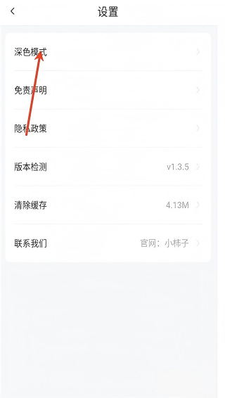 大眼视频