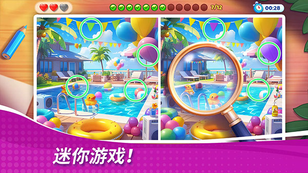 星厨奇迹游戏最新版