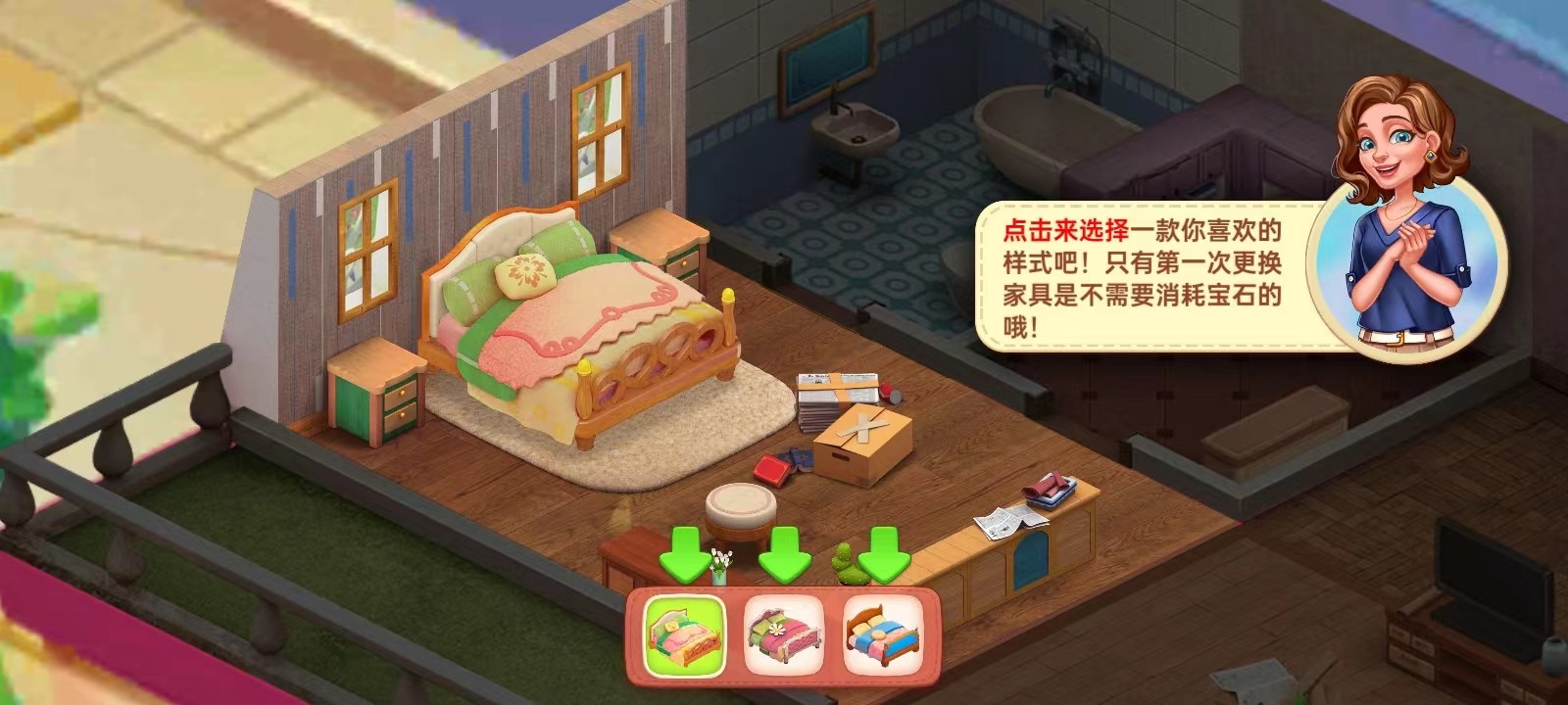 星厨奇迹游戏最新版