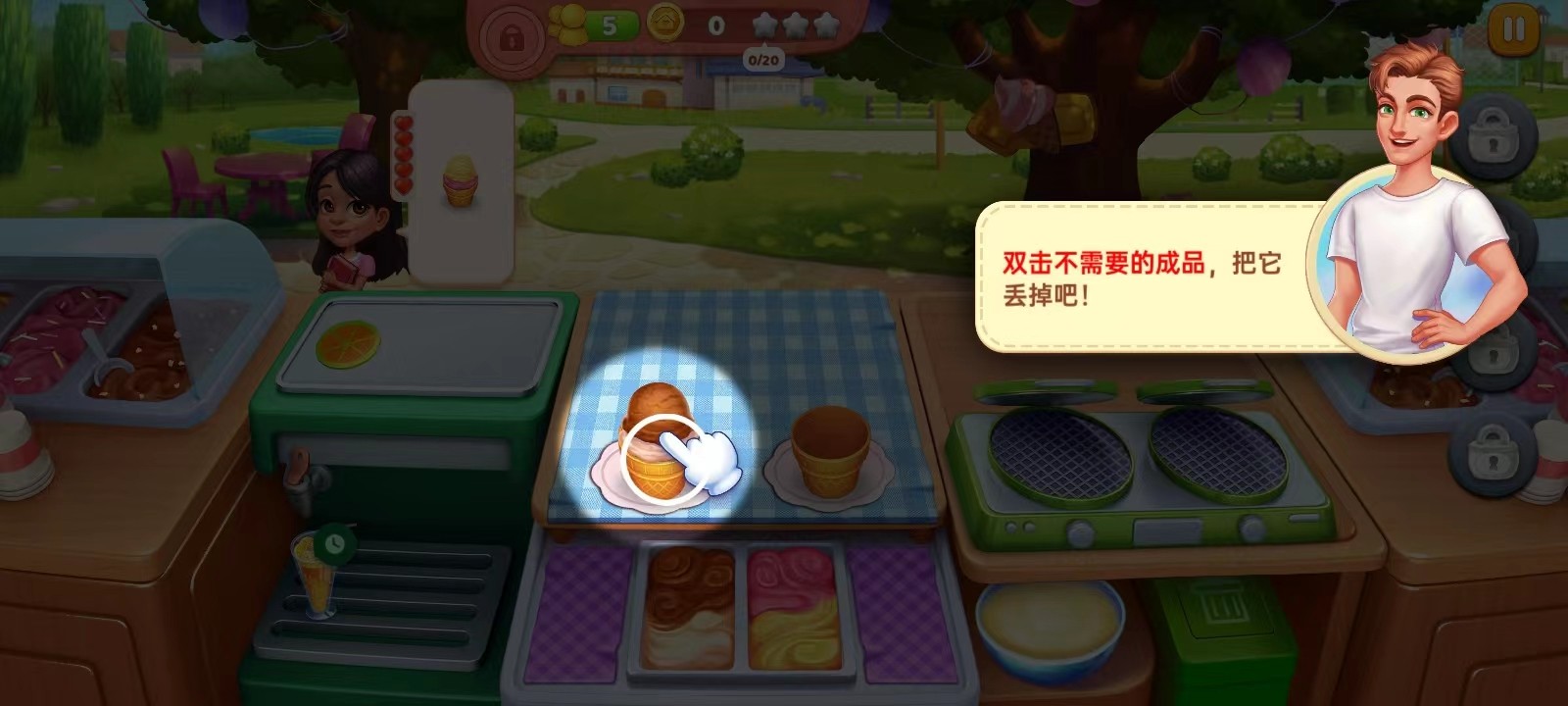 星厨奇迹游戏最新版