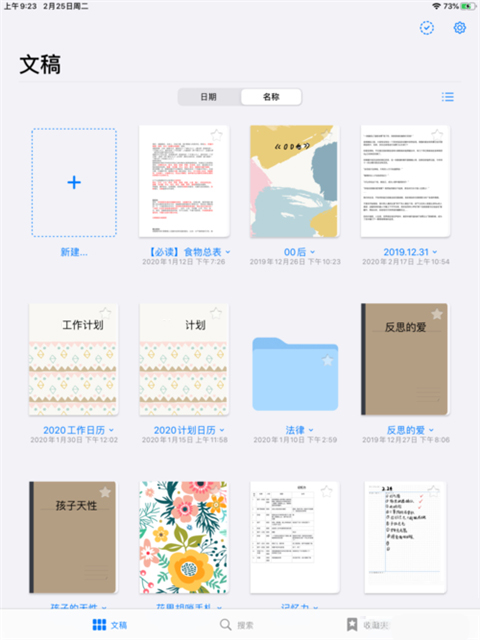 goodnotes