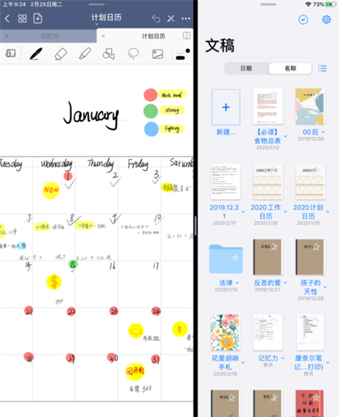 goodnotes