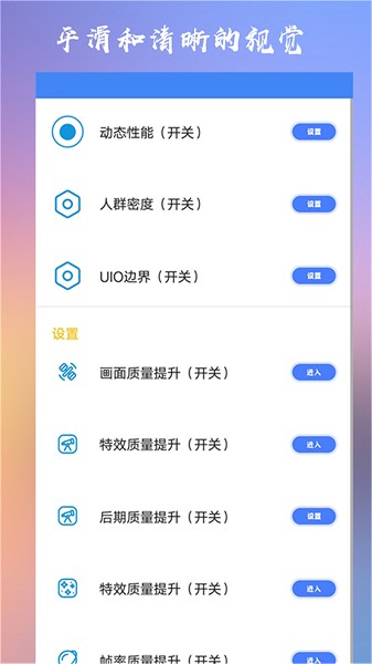 Crosshair Pro准星辅助器