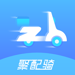 聚配骑app