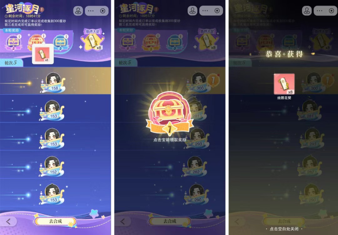 花与绯想最新版