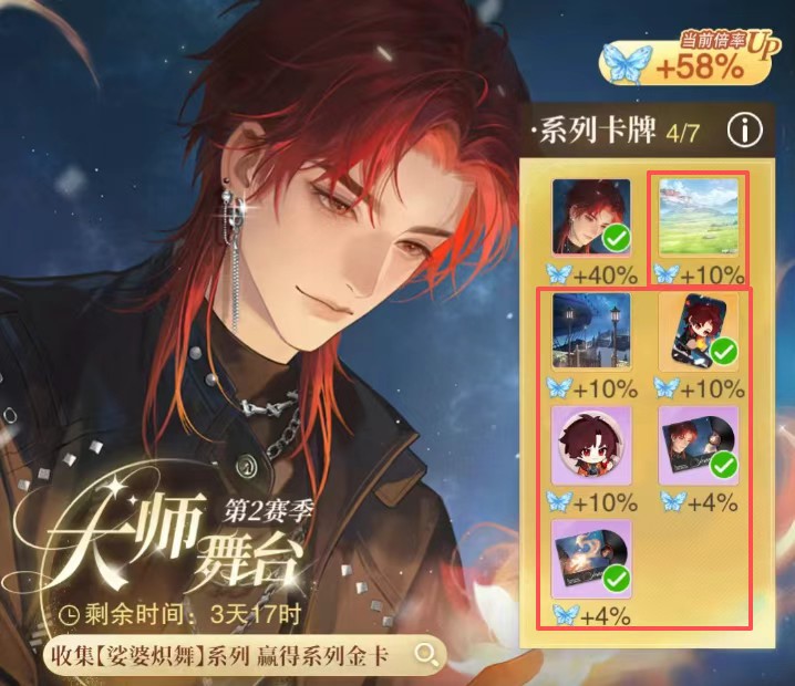 花与绯想最新版