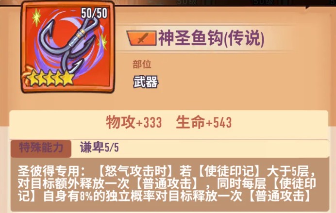 巨像骑士团一周年版本玩法介绍