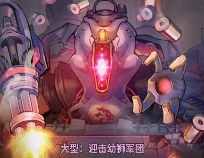 巨像骑士团一周年版本玩法介绍