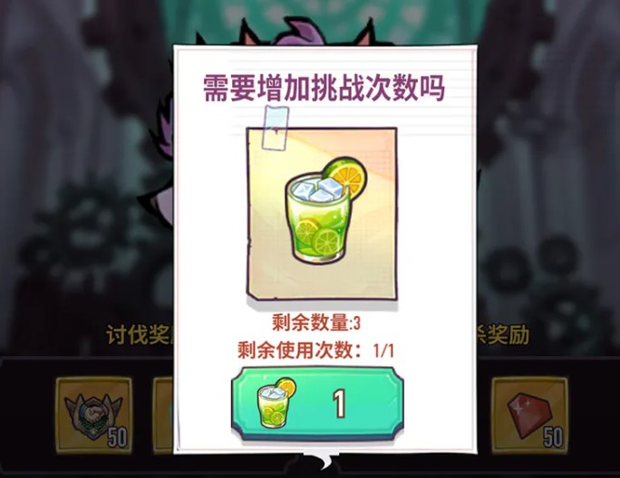 巨像骑士团一周年版本玩法介绍