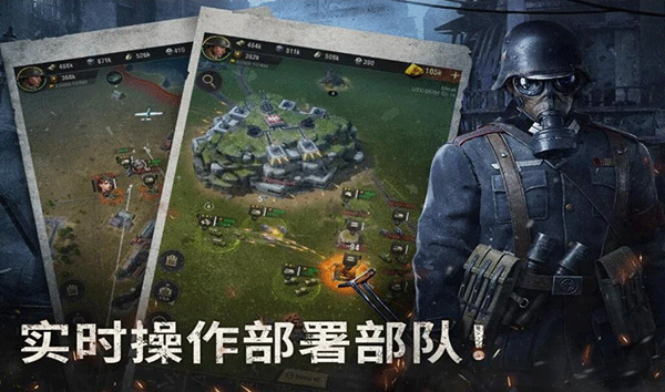 战火勋章下载