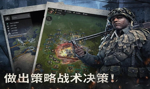 战火勋章下载