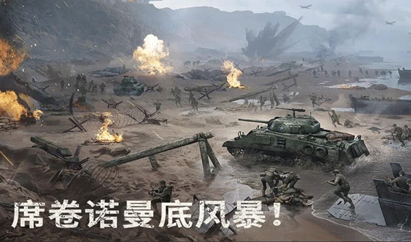 战火勋章下载