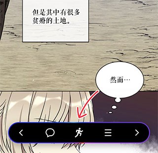 PODO漫画正版免费