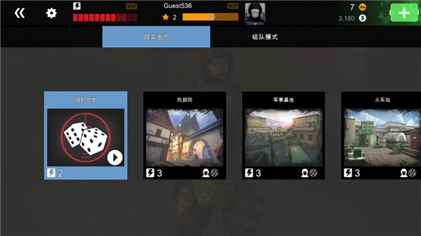 代码枪手
