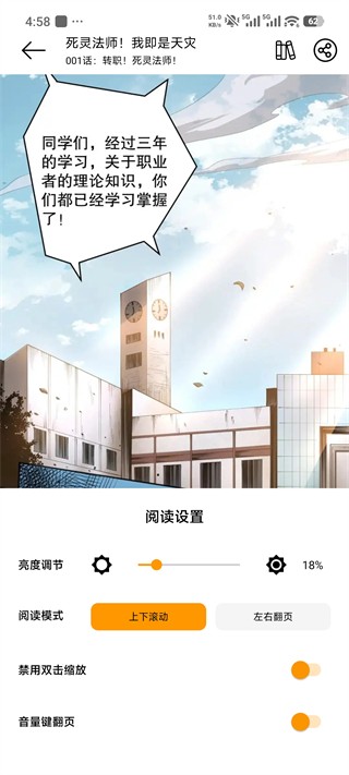 喵趣漫画官网正版下载