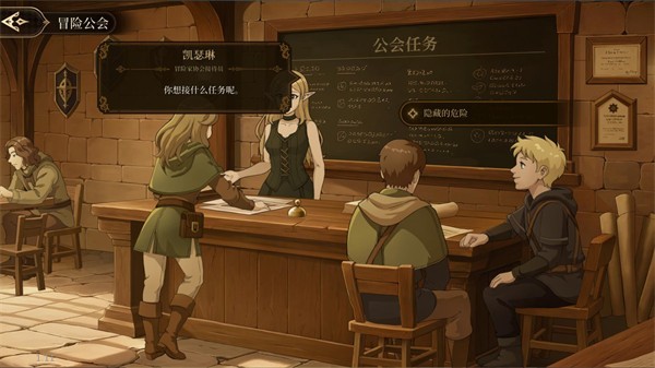 无畏之刃