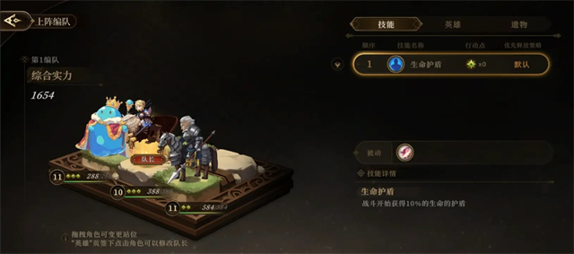 无畏之刃