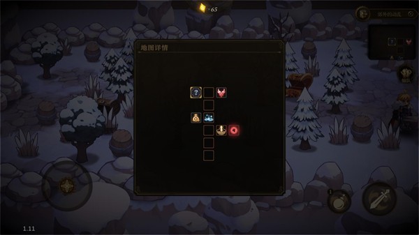 无畏之刃