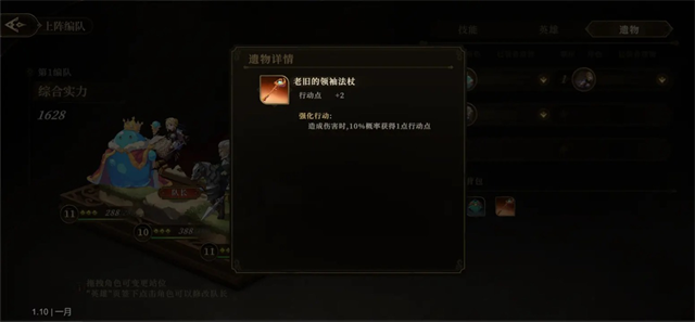 无畏之刃