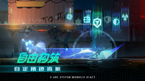 苍翼混沌效应手游