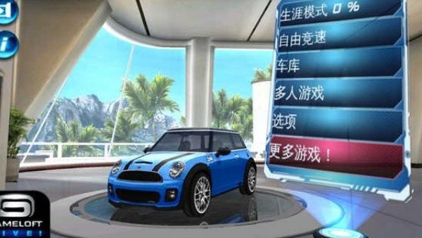 都市赛车6完整版