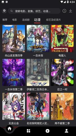 555影视追剧