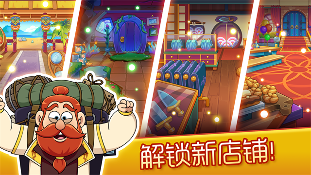 梦幻药剂2正版