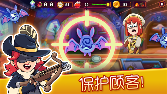 梦幻药剂2正版