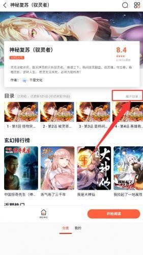 柚子漫画