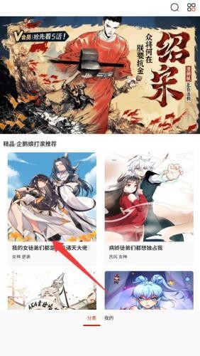 柚子漫画