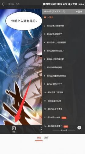 柚子漫画